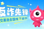 避坑指南安全交易，远离号财两空_交易选_www.jiaoyixuan.cn