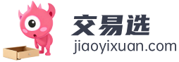 交易选-游戏交易资讯站